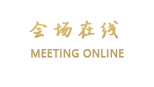 大连渤海明珠酒店